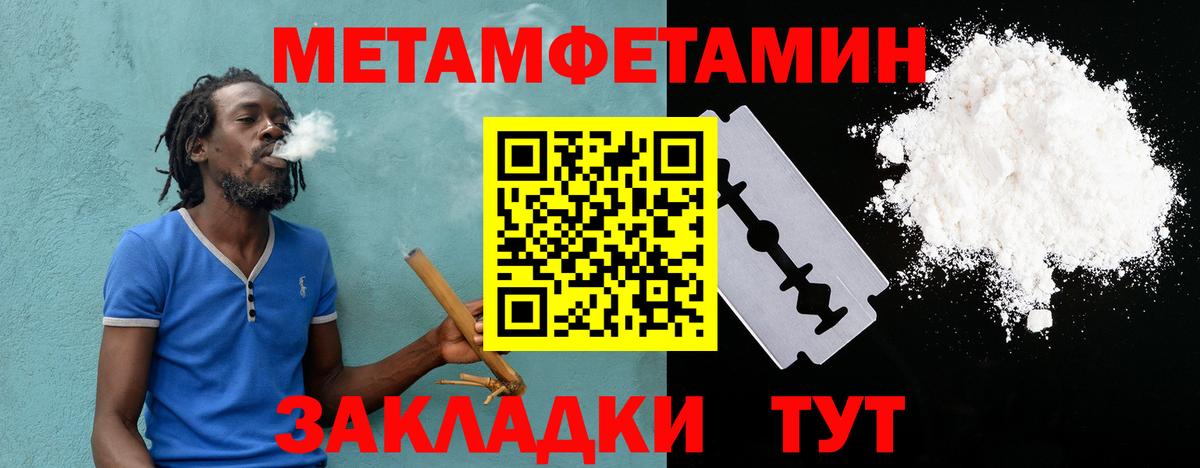 АМФЕТАМИН Розовый  Вход с VPN  Амфетамин  Белореченск 