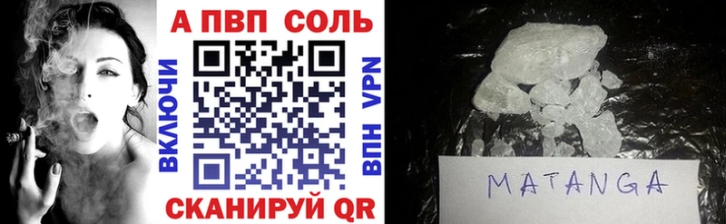 Альфа ПВП СК  цены наркотик  Белореченск 