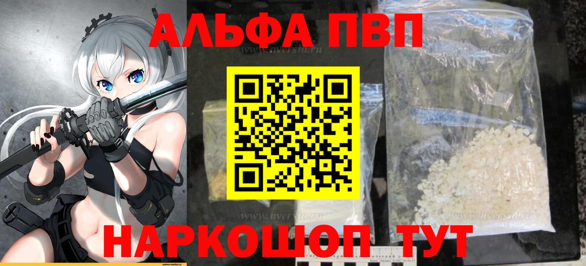 APVP СК КРИС Белореченск