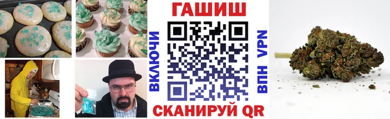 Cannafood конопля  продажа наркотиков  Белореченск 