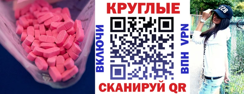ЭКСТАЗИ TESLA  Белореченск 