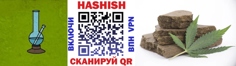 наркошоп  Белореченск  ГАШ hashish 