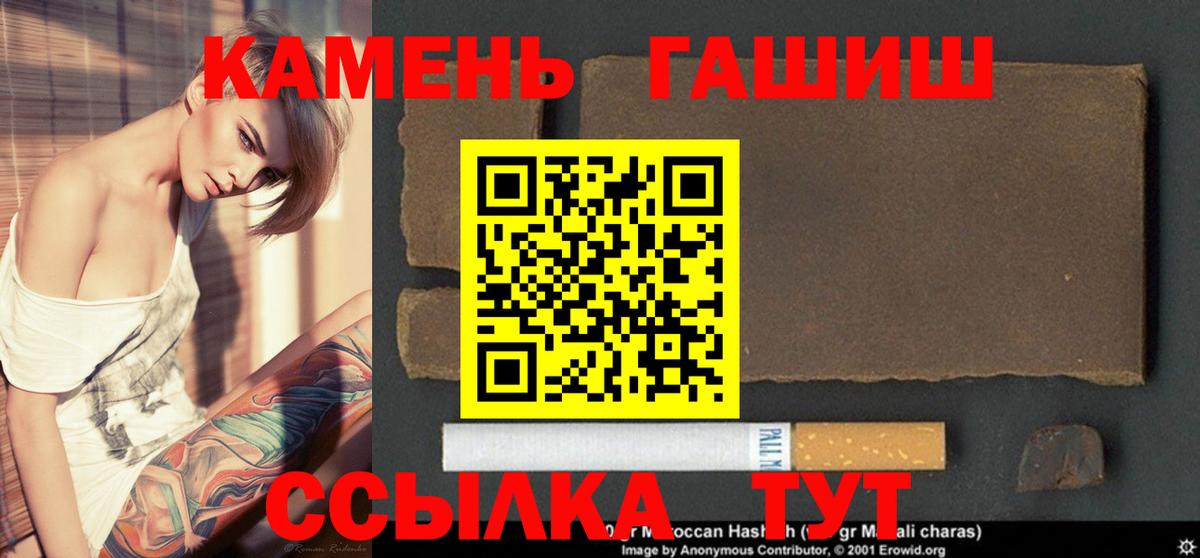 ГАШ 40% ТГК Белореченск