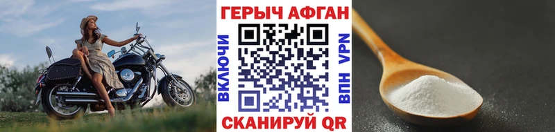 маркетплейс клад Белореченск Героин Heroin МЕГА зеркало