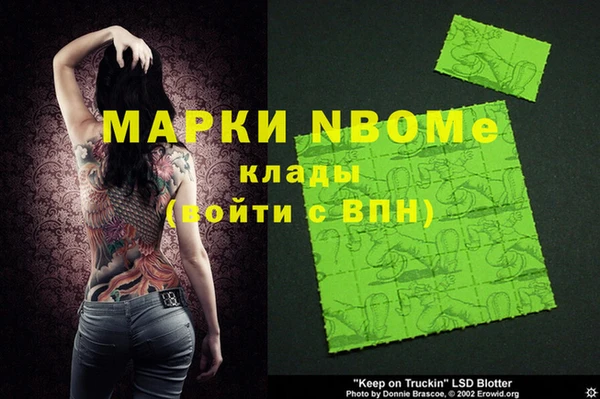 марки lsd Абинск