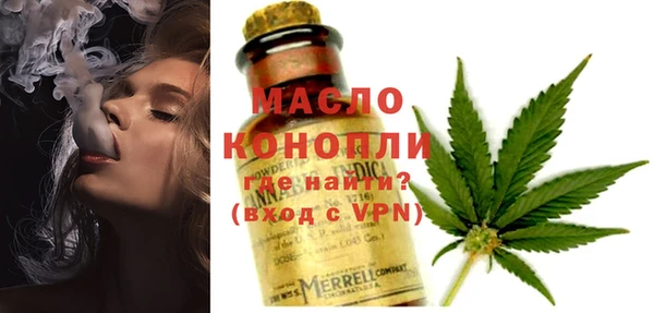 стафф Абаза