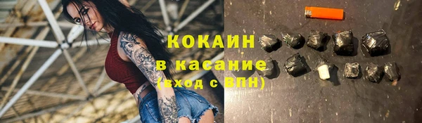 стафф Абаза