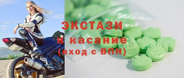 марки lsd Абинск