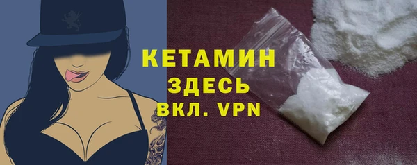мет Долгопрудный