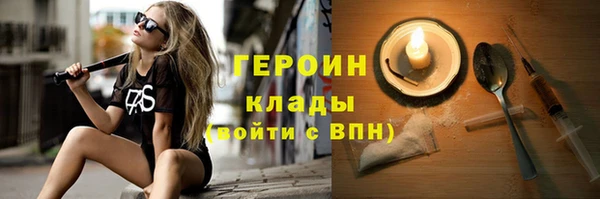 ГАЛЛЮЦИНОГЕННЫЕ ГРИБЫ Абдулино