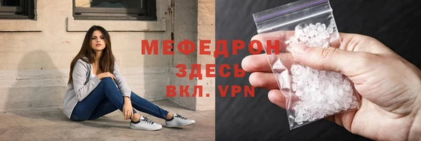 стафф Абаза
