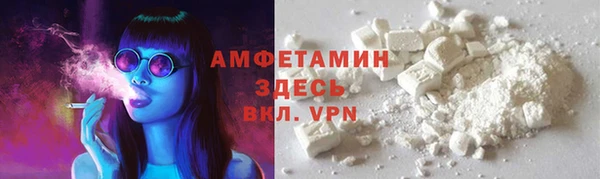 стафф Абаза