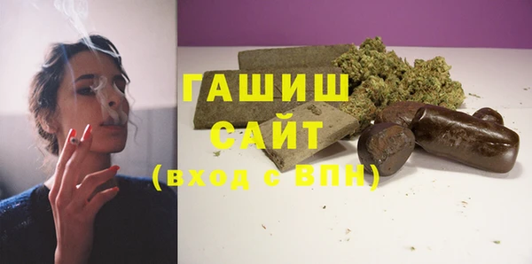 ГАЛЛЮЦИНОГЕННЫЕ ГРИБЫ Абдулино