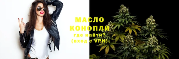 мет Долгопрудный