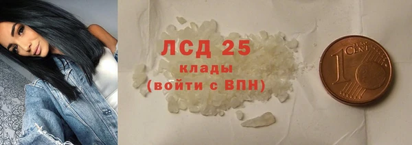 мефедрон VHQ Алексин