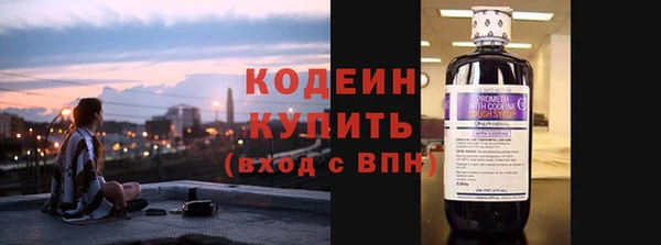 ГАЛЛЮЦИНОГЕННЫЕ ГРИБЫ Абдулино