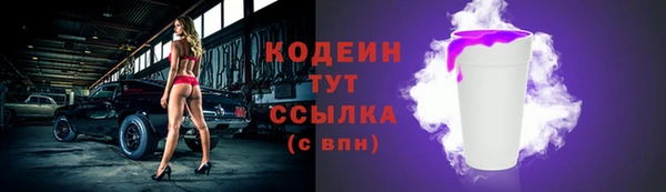 ГАЛЛЮЦИНОГЕННЫЕ ГРИБЫ Абдулино