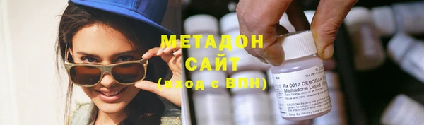 стафф Абаза