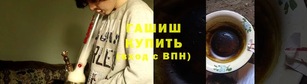 марки lsd Абинск
