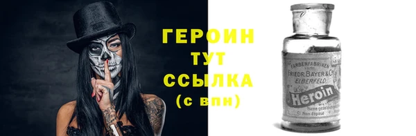 ГАЛЛЮЦИНОГЕННЫЕ ГРИБЫ Абдулино