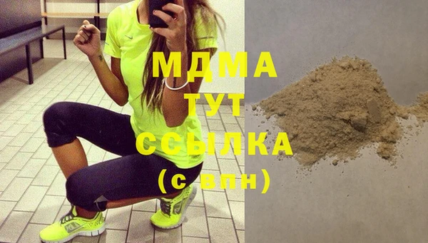 стафф Абаза