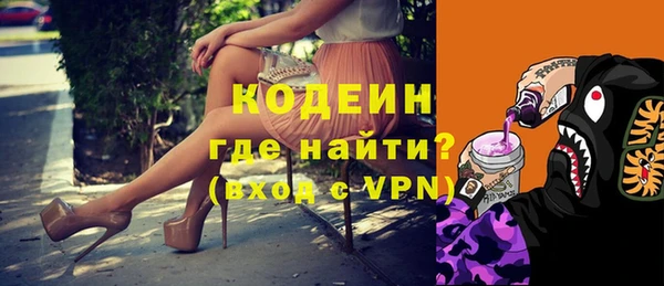 стафф Абаза