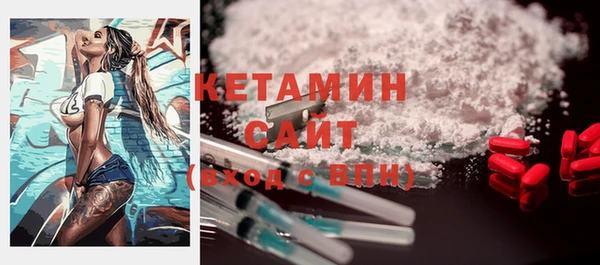 стафф Абаза