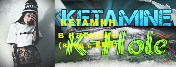 стафф Абаза