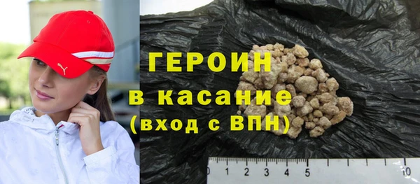 ГАЛЛЮЦИНОГЕННЫЕ ГРИБЫ Абдулино