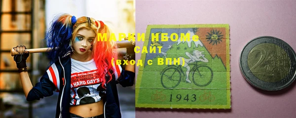 стафф Абаза