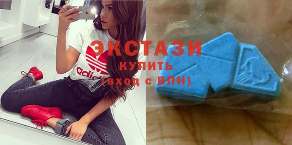 скорость mdpv Новый Уренгой