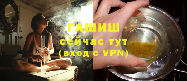 ГАЛЛЮЦИНОГЕННЫЕ ГРИБЫ Абдулино