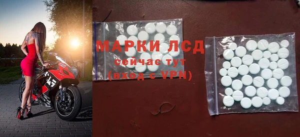 стафф Абаза