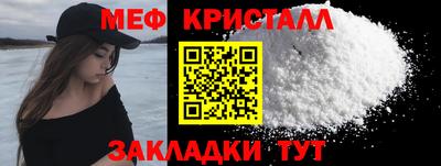дмт Белорецк