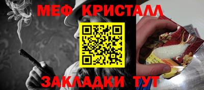 дмт Белорецк
