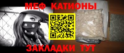 первитин Бердск
