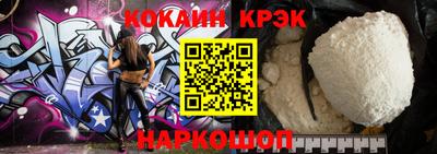 ешки Белореченск