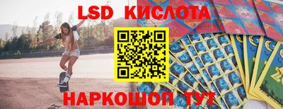 ешки Белореченск