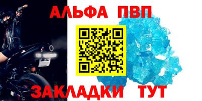 дмт Белорецк