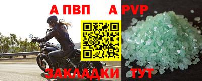 первитин Бердск