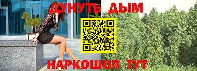 ешки Белореченск