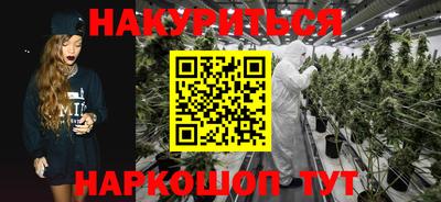 ешки Белореченск