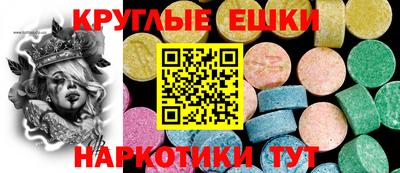 первитин Бердск