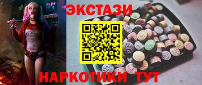 ешки Белореченск