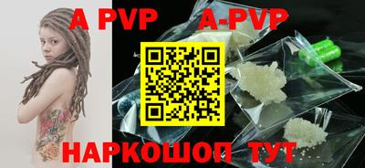 первитин Бердск