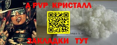 дмт Белорецк