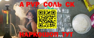 ешки Белореченск