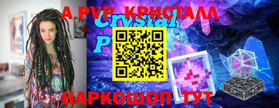 первитин Бердск