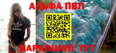 ешки Белореченск