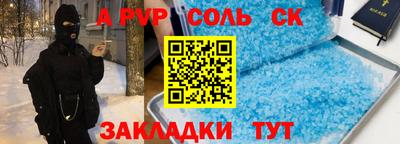 первитин Бердск